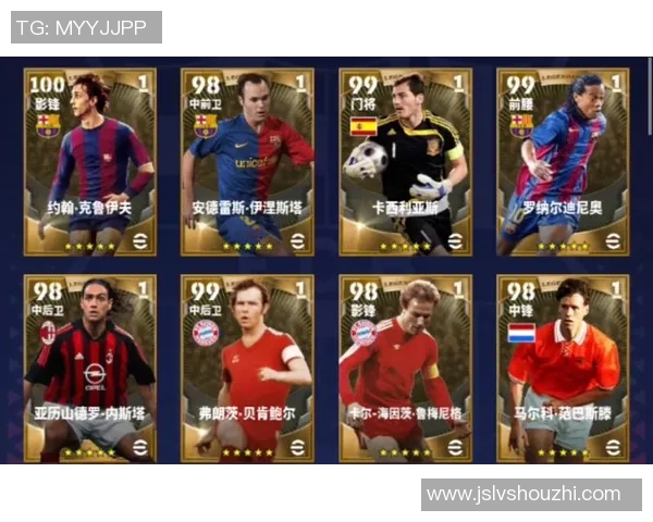 实况足球全传奇球星排名分析历代最佳球员实力对比 实况足球全传奇球星排名分析历代最佳球员实力对比