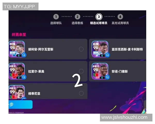 实况足球最新卡包推荐球星精选 让你的阵容更具竞争力 实况足球最新卡包推荐球星精选 让你的阵容更具竞争力