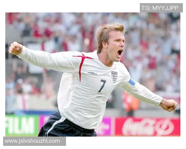 英格兰足球明星崛起之路与影响力分析：从贝克汉姆到凯恩的传奇轨迹