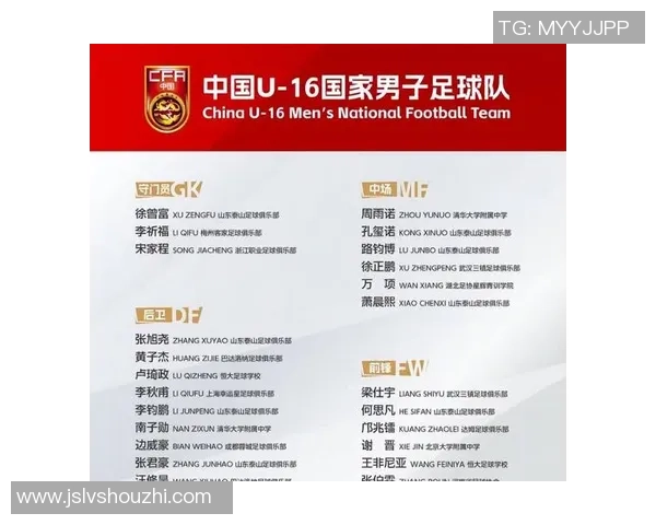 足球十大球星炼成地揭秘全球最具影响力的足球明星摇篮与培养模式