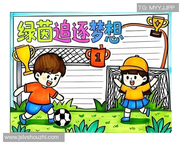 追球星足球热潮下年轻人逐梦绿茵场激情与成长故事